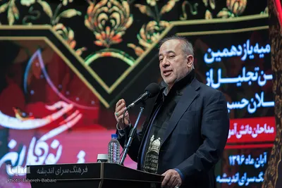 اختتامیه یازدهمین آیین تجلیل از نوگلان حسینی
