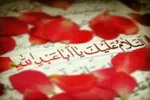 زیارت عاشورا، دعای انتظار یا فراخوان قیام