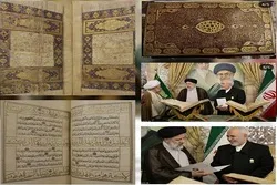 Ibinalik sa Iran ang mga Kopya ng Hindi Pangkaraniwang Qur’an Mula sa Alemanya, Iniregalo sa Astan Quds Razavi