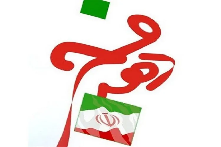 برگزاری ۴۰ همایش در ۴۰ مسجد شاخص کرمانشاه