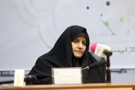 اولین کنگره بین‌المللی علم و قرآن