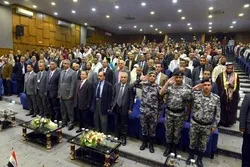 تنظيم مؤتمر 