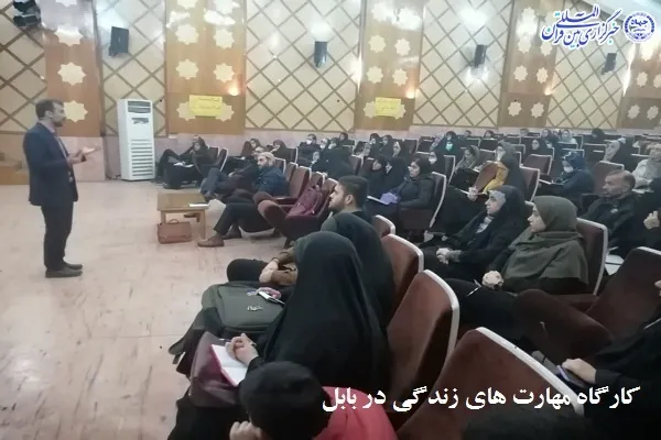 کارگاه مهارتهای زندگی قرآنی با موضوع «تربیت ذهن»