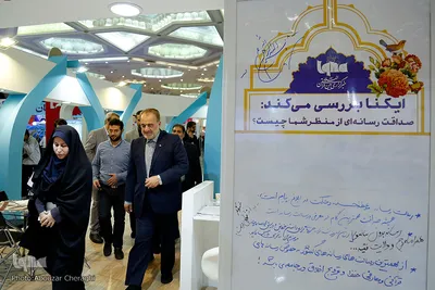 غرفه ایکنا در پنجمین روز بیست و سومین نمایشگاه مطبوعات
