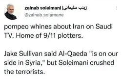 Zeinab Soleimani : Vis dans la peur menteur!