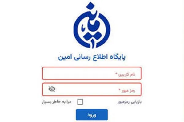 موسسات قرآن