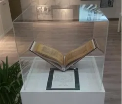 রিয়াদে ১১০০ বছরের প্রাচীন কুরআনের প্রদর্শনী + ছবি