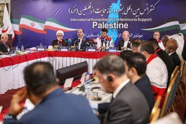 کنفرانس بین‌المللی بشردوستانه برای حمایت از فلسطین