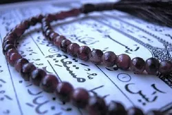 Quranic Session to Be Held in Austria