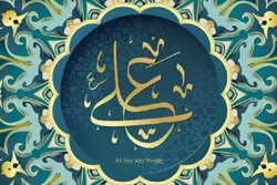 Siku ya Kuzaliwa Simba wa Mwenyezi Mungu mwenye kushinda, Imam Ali AS