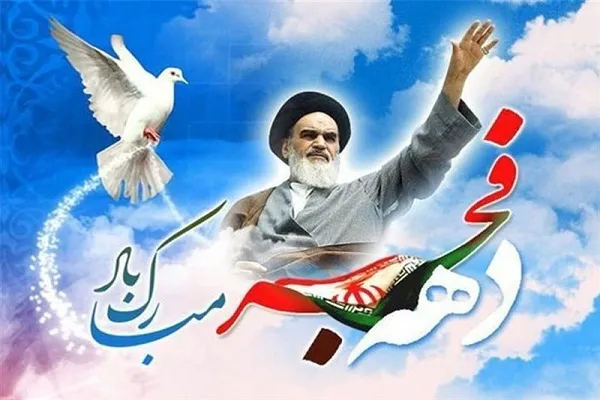 اتحادیه قرآنی خراسان رضوی مجری برپایی 133 ویژه‌برنامه دهه فجر