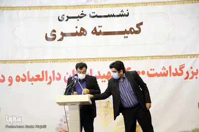نشست خبری کمیته هنری کنگره چهار هزار شهید استان یزد‎