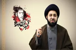 All Bahrainis United against US-Israeli ‘Deal of Century’