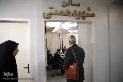 نشست علمی «نهج‌البلاغه و امروز ما» در پژوهشگاه علوم انسانی و مطالعات اجتماعی جهاددانشگاهی