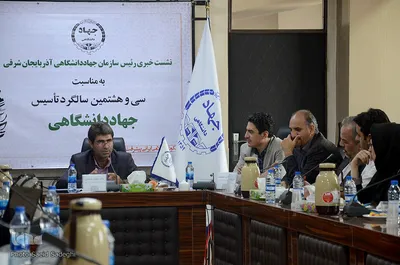 نشست خبری رییس سازمان جهاد دانشگاهی استان آذربایجان شرقی