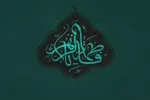 تأسی به حضرت فاطمه(س)؛ ضرورتی راهبردی در تربیت انسان منتظر