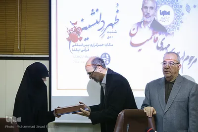 برنامه ظهر دلنشین، ویژه بزرگداشت استاد مرحوم سید مهدی فاطمیان