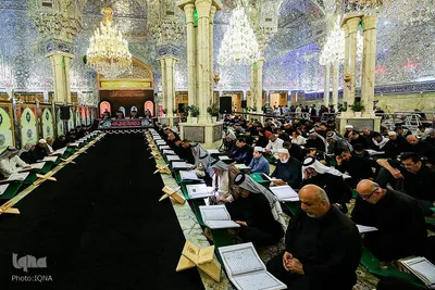مراسم جز خوانی قرآن در حرم مطهر امام علی (ع)