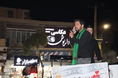 شام غریبان امام حسین در ملایر