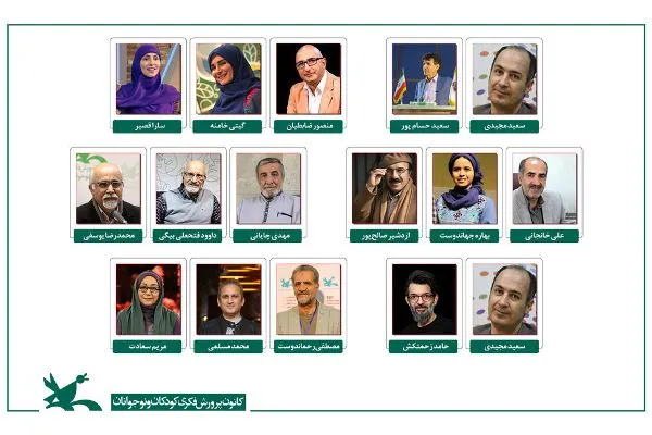 هیئت داوران و منتقدان جشنواره قصه‌گویی معرفی شدند