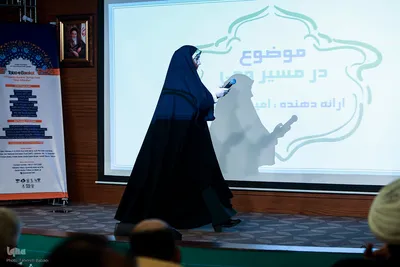 مراسم اختتامیه هفدهمین رویداد استارتاپی اسلامی ـ قرآنی طلوع برکت
