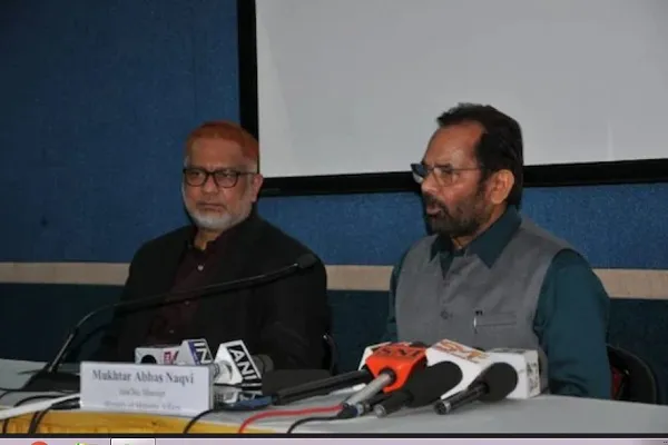 حج  2021 سے متعلق سعودی عرب کے ہر فیصلے کو ہندوستان قبول کرے گا