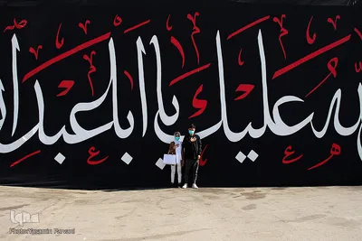 به «تو» از دور سلام
