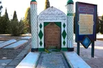 تور آشنایی با مشاهیر مرتبط با امام زمان(عج) در تخت فولاد