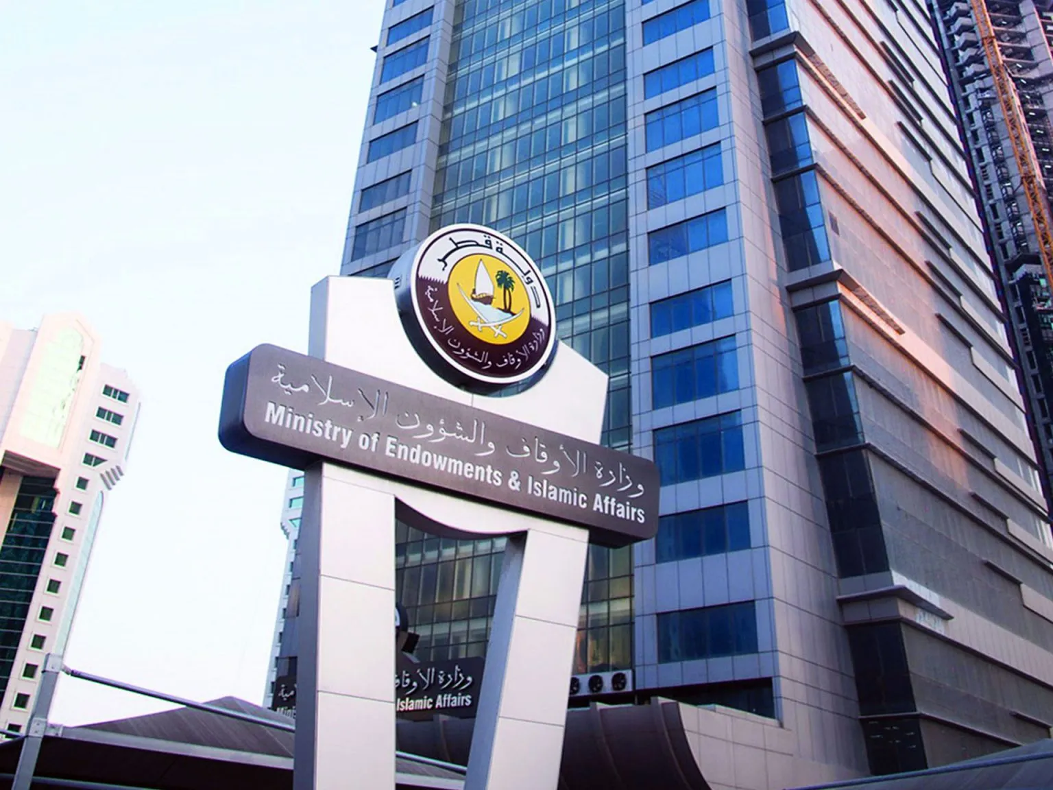 قطر: تأهيل 93 معلماً للقرآن للتعامل الأمثل مع برامج التعليم عن بُعد