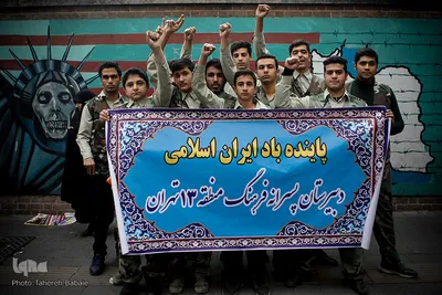 راهپیمایی ۱۳ آبان