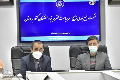 سفر  ۲ روزه رئیس بنیاد مستضعفان به خراسان‌جنوبی