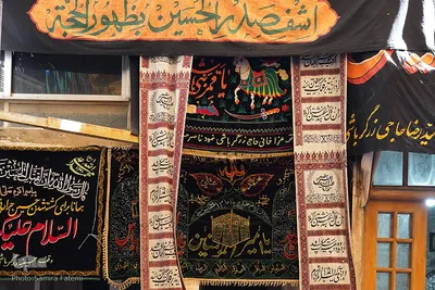 سه قرن روضه خانگی در خانه زرگرباشی اصفهان