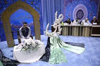 دهمین دوره مسابقات سراسری برادران دارالقرآن امام علی(ع)