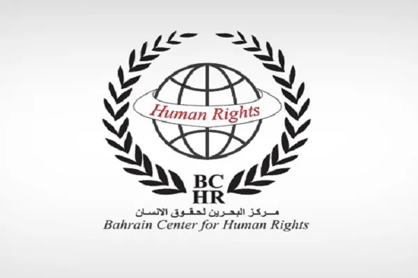 درخواست برای توقف محاکمه غیرنظامیان بحرینی در دادگاه‌های نظامی 
 