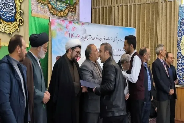 فعالان جلسه آموزش «فنون تلاوت قرآن» اراک تجلیل شدند