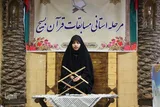 اعلام اسامی نفرات برگزیده مسابقات قرآن بسیج استان مرکزی