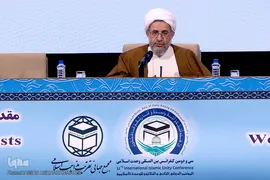 آیت‌الله محسن اراکی، دبیرکل مجمع جهانی تقریب مذاهب اسلامی