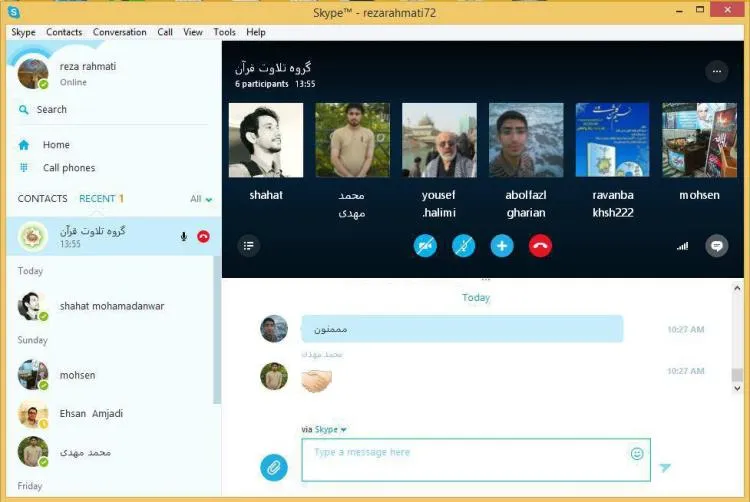 برگزاری جلسات آنلاین آموزشی تلاوت قرآن کریم
