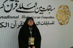 Online Quran Education Good Opportunity for Women: Iraqi Quran Activist