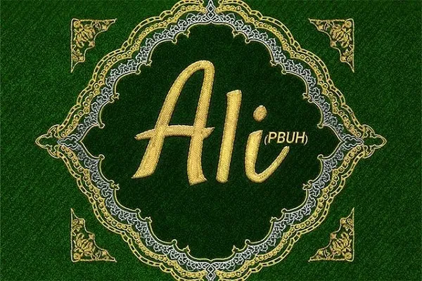 Who Was Imam Ali (pbuh)?
