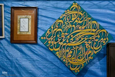 یازدهمین نمایشگاه قرآن البرز‎