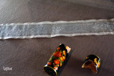 نسخ خطی موزه ملی قرآن