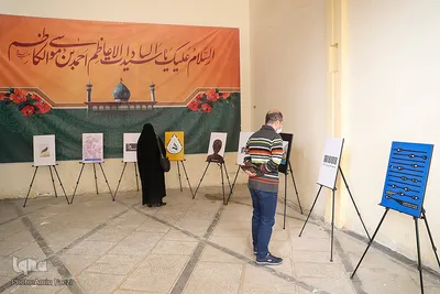 همایش قرآنی‎ شیراز