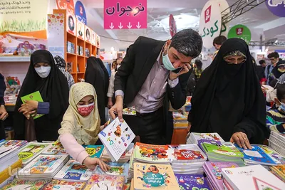 سی‌و‌سومین نمایشگاه بین‌المللی کتاب تهران