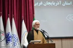همایش «نهضت حسینی، گفتمان زینبی» در ارومیه