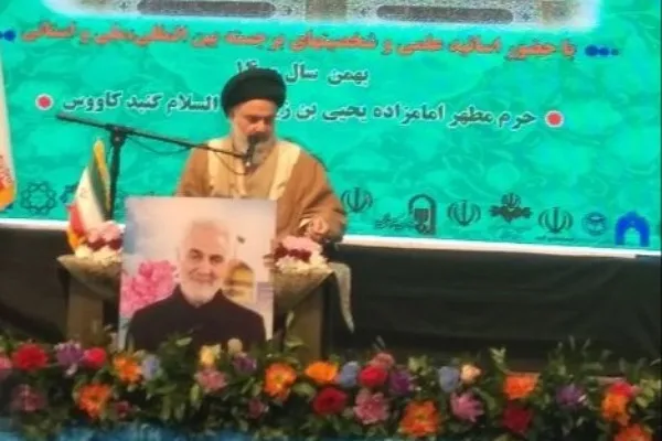 امامزاده یحیی بن زید (ع)؛ نماد ظلم‌ستیزی