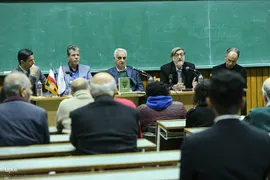 رونمایی کتاب رضا داوری اردکانی