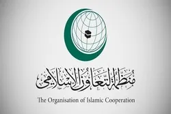 Kungiyar hadin kan kasashen musulmi ta yi Allah wadai da hari kan ofishin raya al'adu na Saudiyya a Sudan
