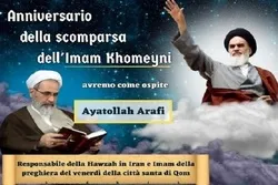 Imam Khomeini (ra)  Weltführer mit einzigartigen Persönlichkeit