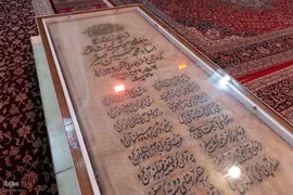 اصفهان؛ میزبان آرامگاه نام‌آوران ادب فارسی
